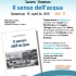 Presentazione del libro “IL SENSO DELL’ACQUA” di Laura Nosenzo.